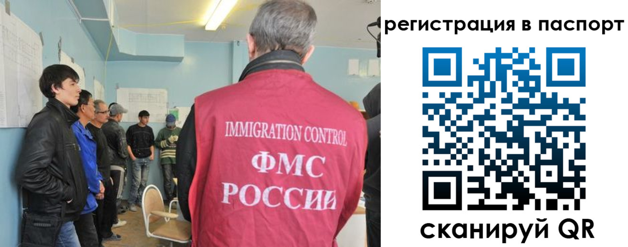 временная регистрация в Трёхгорном