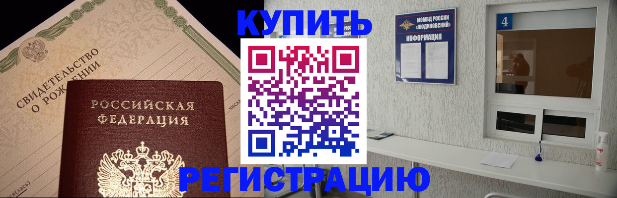 регистрация для дет. сада в Трёхгорном