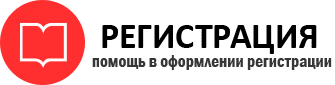 прописка в Трёхгорном id571704